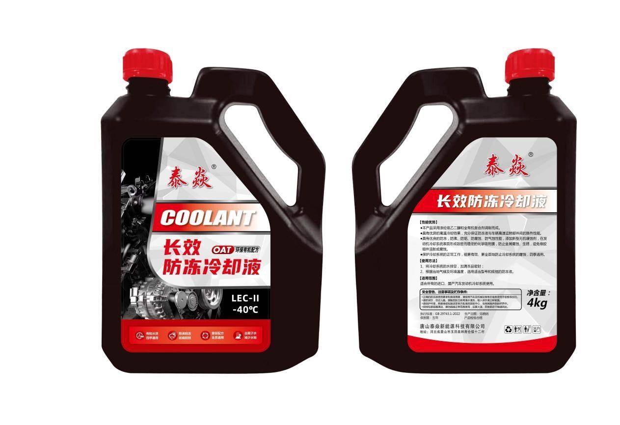 Long-life refrigerated coolant